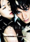Affiche japonaise du film Casshern
