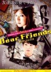 Dear Friends Image 1