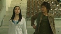 Death Note Image 1