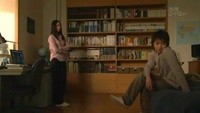 Death Note Image 3
