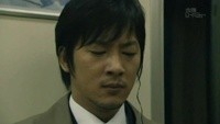 Death Note Image 4
