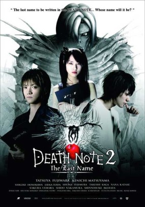 Affiche du film Death Note : The Last Name