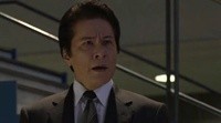 Death Note : The Last Name Image 6