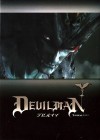 Affiche japonaise du film Devilman