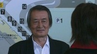 Eiga : Kurosagi Image 6