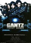 GANTZ Perfect Answer Image 1