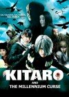 Gegege No Kitaro : Sennen Noroi Uta Image 3