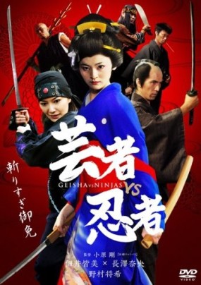 Affiche du film Geisha vs Ninjas