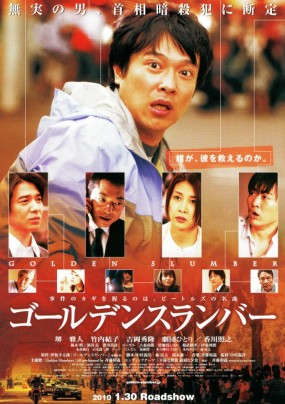 Affiche du film Golden Slumber