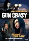 Gun Crazy Ep2 : Uragiri no Banka Image 1