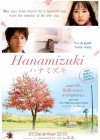 Hanamizuki Image 1