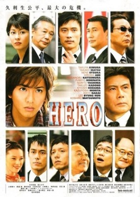 Hero Image 1