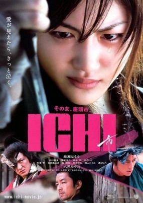 Ichi Image 1