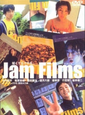 Affiche du film Jam Films : Le voyage ultime