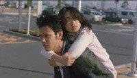 Joze to Tora to Sakana Tachi Image 6