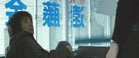 Kaiji : Jinsei Gyakuten Gemu Image 1