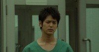 Kansen Retto Image 1