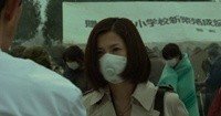Kansen Retto Image 4