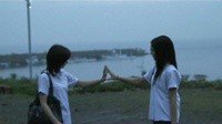 Kimi no Yubisaki Image 6