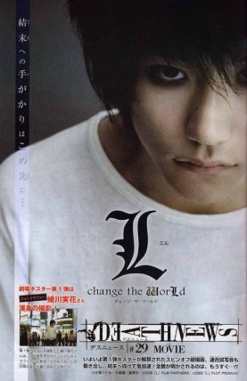Death Note: L Change the World
