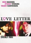 Love Letter Image 1