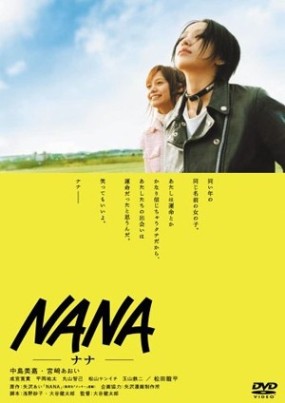 Affiche du film Nana