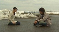 New Type : Tada ai no Tame ni Image 4