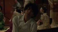 Ningen Shikkaku Image 1