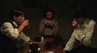 Ningen Shikkaku Image 2