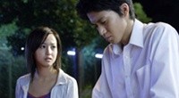 Otoshimono Image 4