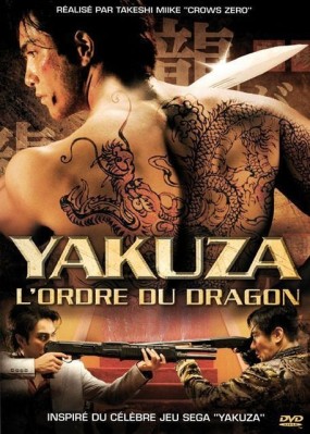 Affiche du film Yakuza, l'ordre du dragon