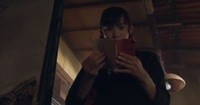 Sairen Image 1