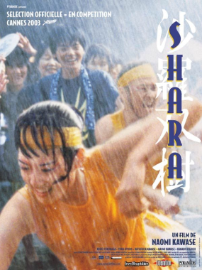 Affiche du film Shara