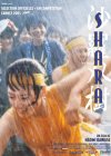 Sharasojyu Image 1