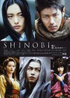 Affiche japonaise du film Shinobi