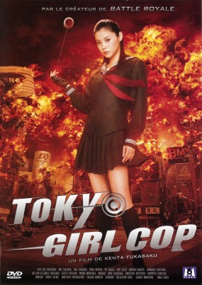 Affiche du film Tokyo Girl Cop