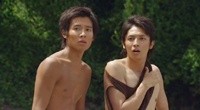 Tada, Kimi wo Aishiteru Image 3