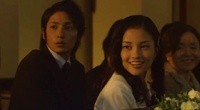 Tada, Kimi wo Aishiteru Image 5