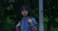 Tada, Kimi wo Aishiteru Image 2