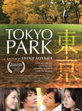 Affiche du film Tokyo Park
