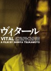 Affiche internationale du film Vital