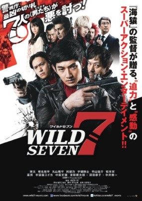 Affiche du film Wild 7