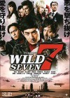 Affiche japonaise du film Wild 7