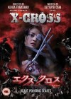 Affiche internationale du film X-Cross