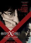 Yogisha X no Kenshin Image 2