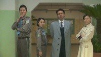Atami no Sousakan Image 5