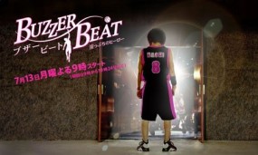 Affiche du drama Buzzer Beat