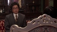 Danso no Reijin Image 5