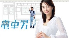 Densha Otoko