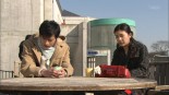 Fukigen na Gene Image 6